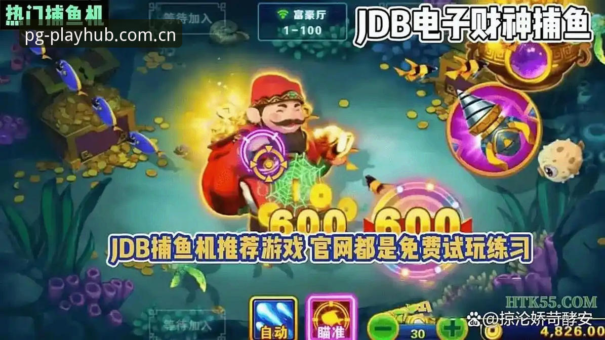 PG电子正版游戏下载评测详解：安全性与游戏体验的全面分析