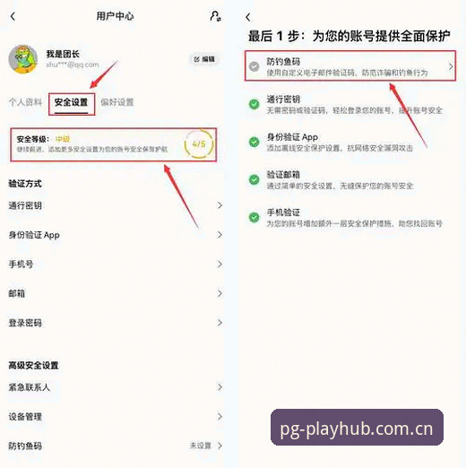 PG电子平台官方下载完整指南：从入口验证到安全畅玩的全面攻略