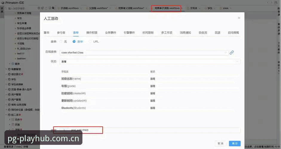 官方渠道 vs 第三方链接：PG电子安全链接下载不了怎么办？全面对比分析