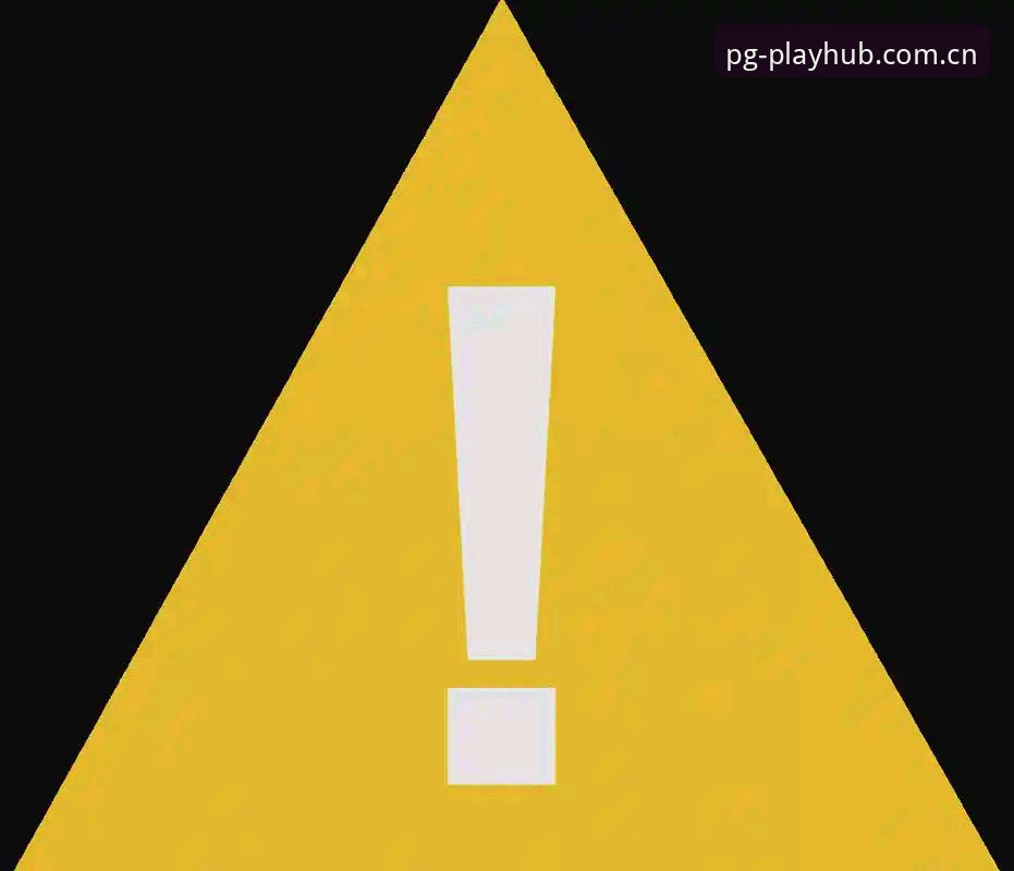 PG电子远离风险功能详解 PG电子远离风险功能最新动态:v3.0.2版本安全机制全面解析