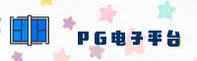 隐私政策